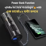 torch light with power bank 
